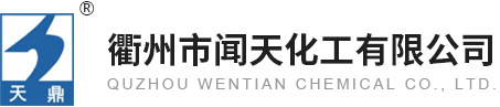 湖北漢業(yè)化工有限責(zé)任公司(武漢市漢業(yè)武洲化工新材料有限公司)